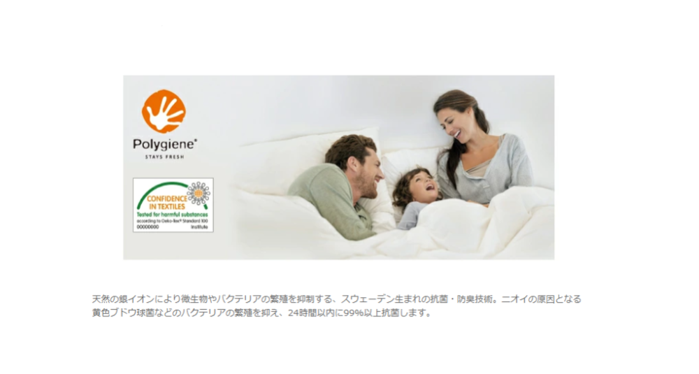 クラリス ポリジン加工.png